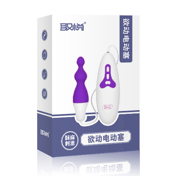 Plug anal vibrat�rio lil�s em silicone m�dico, controle com fio, detalhe do plug