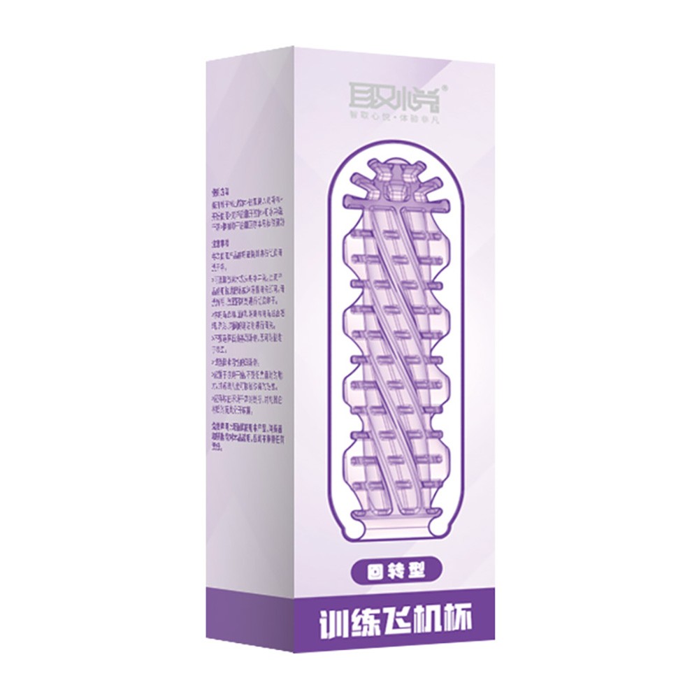Masturbador Masculino em Silicone Transparente em sua embalagem original, destacando a textura espiral interna