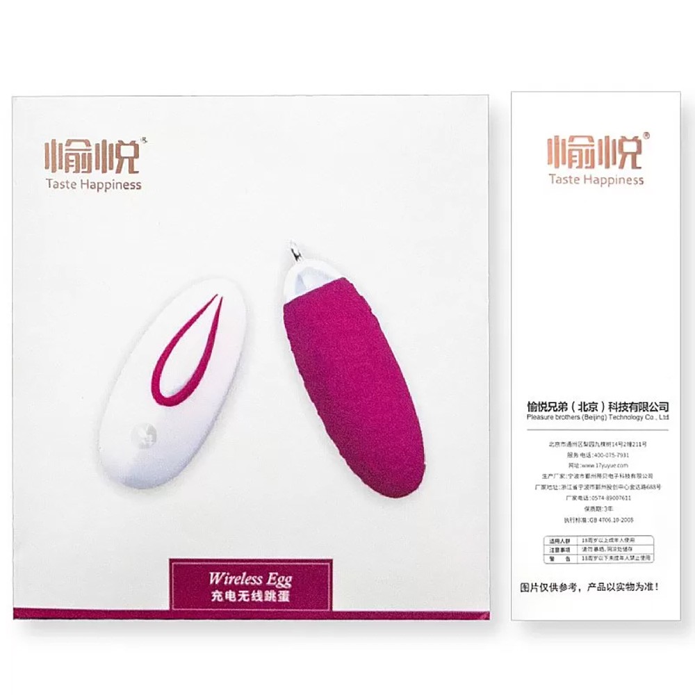 Vibrador Bullet em Silicone Recarreg�vel com Controle sem Fio: vista da base do vibrador, destacando a entrada USB para recarga